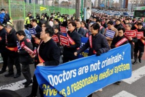 दक्षिण कोरियामा हजारौँ चिकित्सक हडतालमा, काममा नफर्किए पक्राउ गर्ने सरकारको चेतावनी